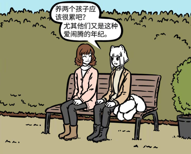 女孩子9月份出生要晚一年读书吗，女孩子9月份出生要晚一年读书吗好吗（非人哉：九月有个远房表姐）