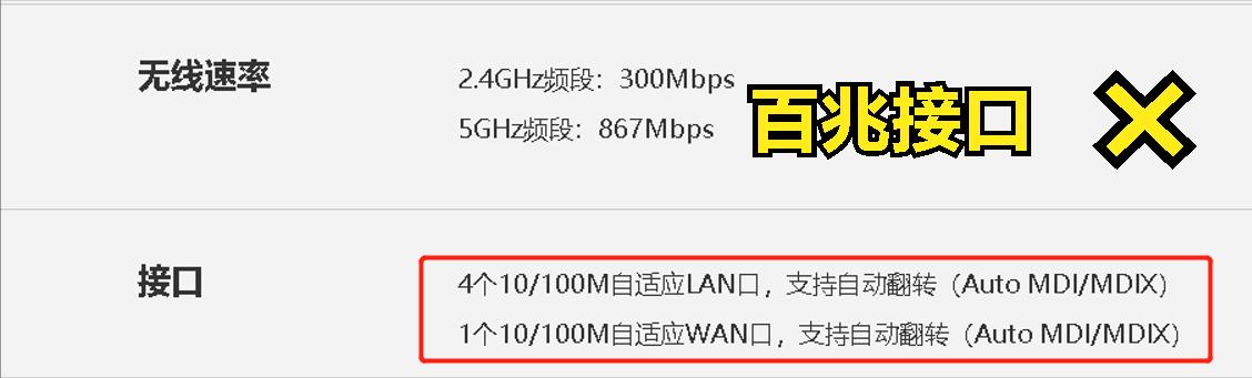 千兆wifi测速多少正常（选购千兆路由器技巧）