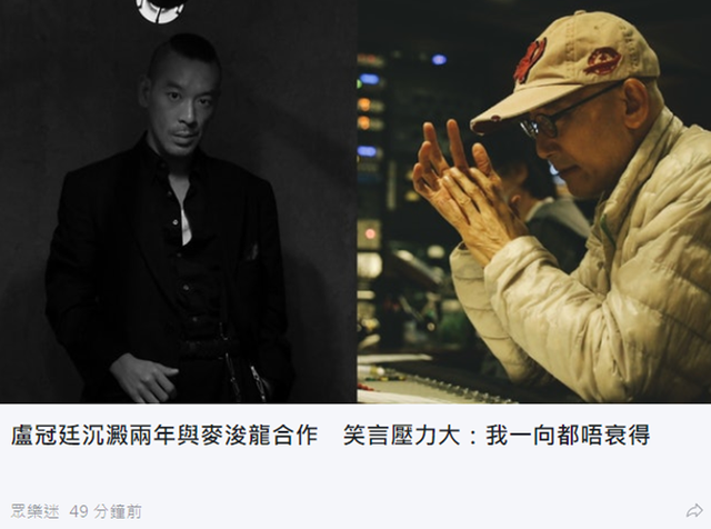 唐书琛个人资料，唐书琛（结婚39年坚持丁克）