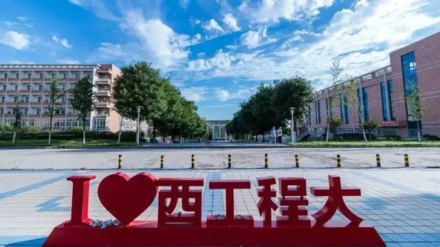 成都信息工程大学排名，成都信息工程大学是不是双一流大学（优势学科不相同）
