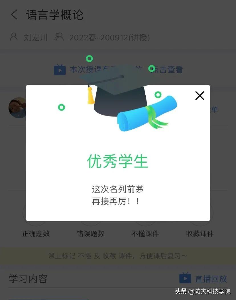 雨课堂不扫码直接进入算签到吗，雨课堂不扫码进去了签到算不算详细介绍（谁的DNA动了）