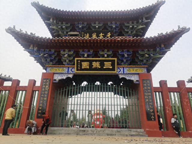 一个未解之谜，三个奇观、五个唯一，文人圣地三苏园
