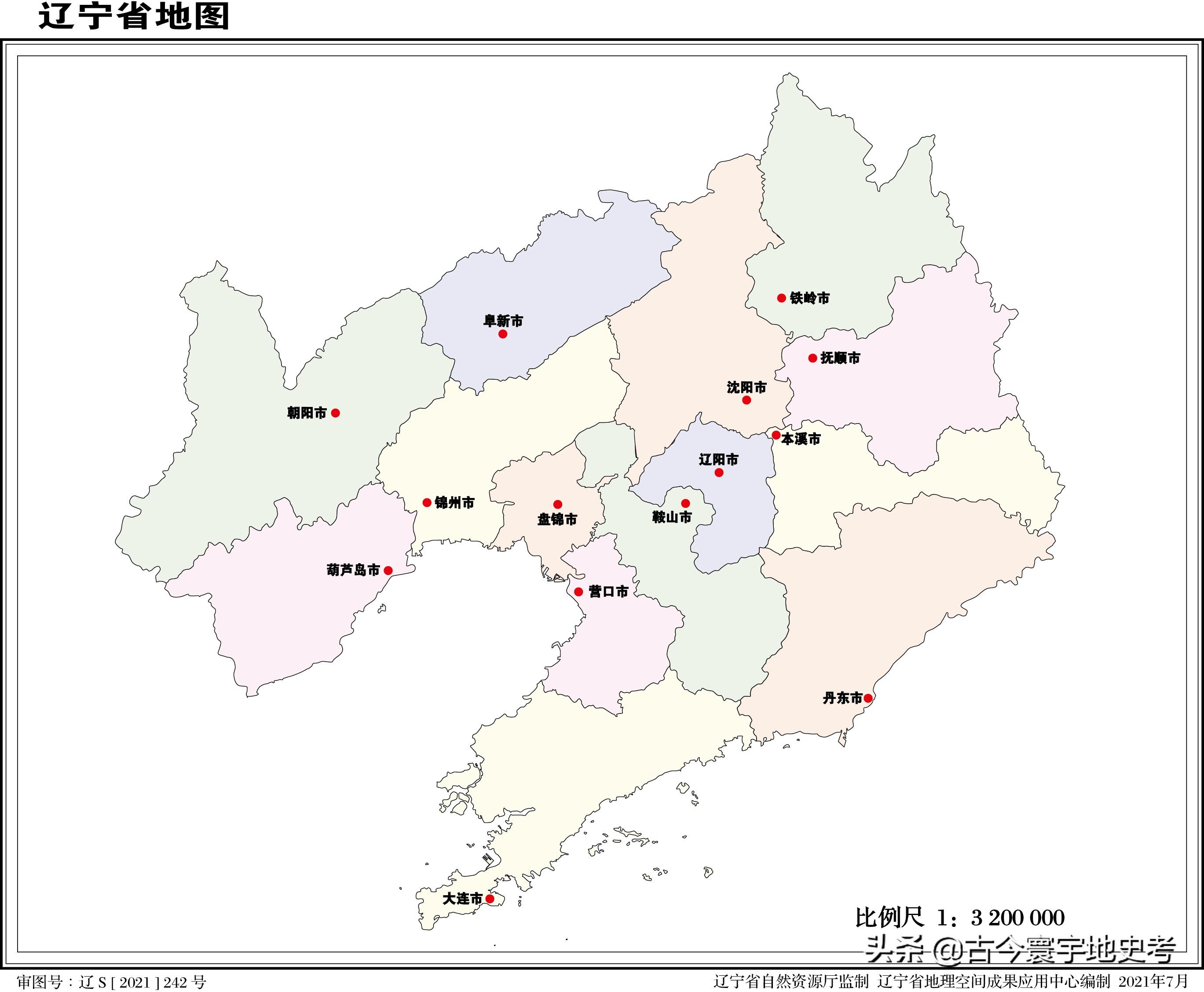 辽宁省有哪些市(辽宁省的市)