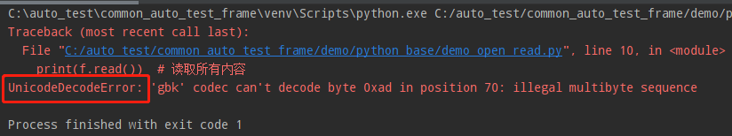 python的readlines函数_python中readlines