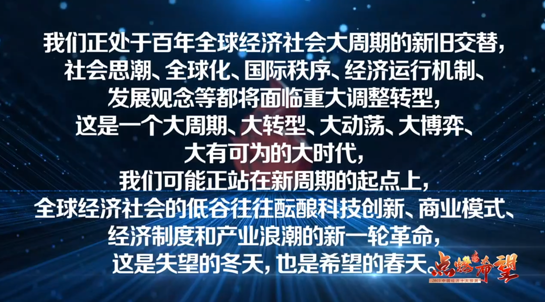 2023年年底缘财两旺需看“南北” 2023年财运最旺的生肖排行榜