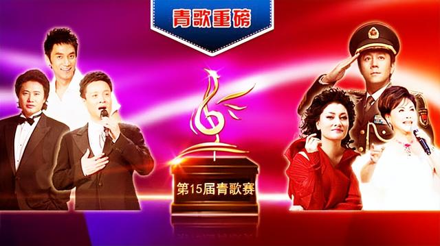 黄土高坡原唱是谁，黄土坡上的情原唱（8位“青歌赛”通俗唱法获奖歌手）