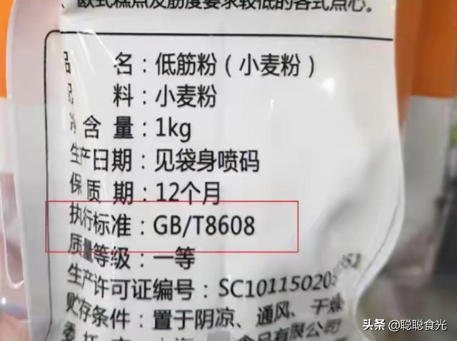 t表示对还是错，t代表对还是错（8608和1355区别很大）