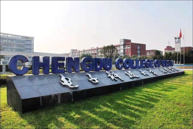 四川财经类大学排名，校友会最新版（四川高校最新排名已出）