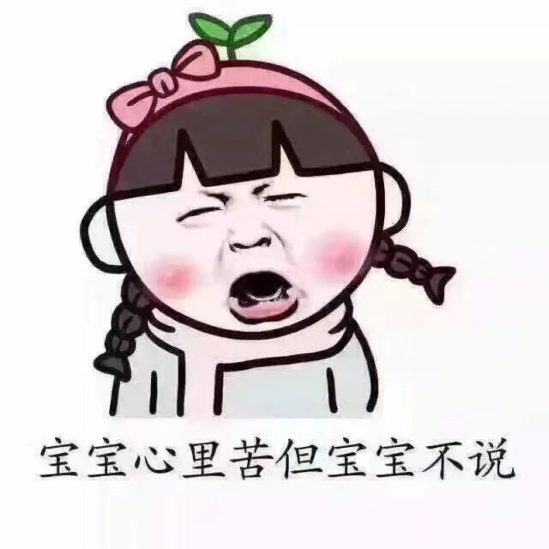 说不出的滋味图片带字图片