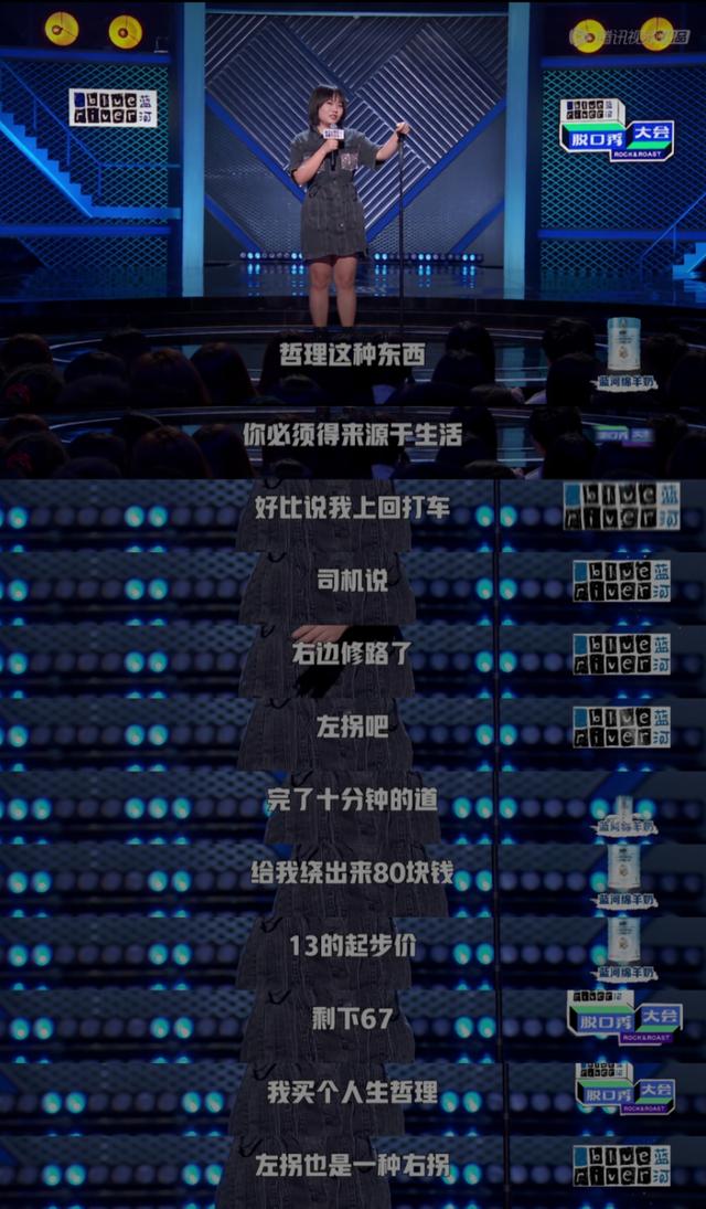 北大还行撒贝宁，北大还行撒贝宁8句（男有撒贝宁女有刘恋）