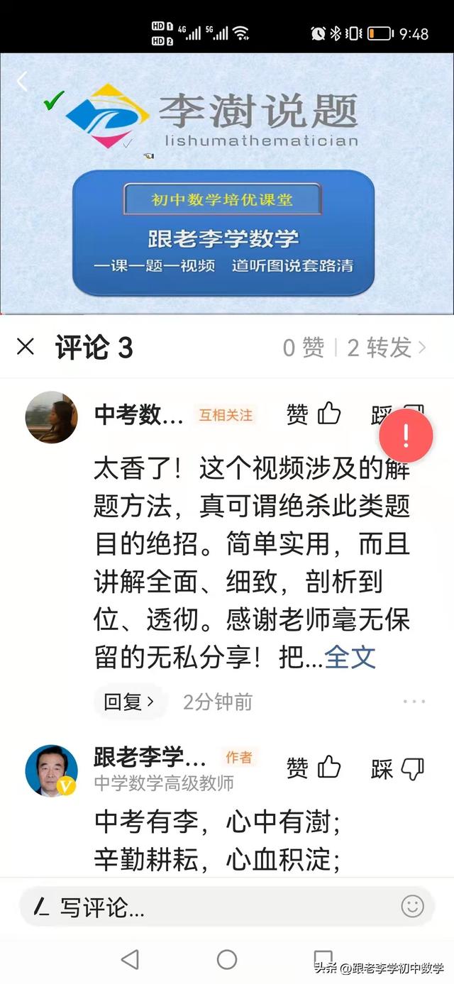 老师说谢谢家长怎么回复比较好，老师说谢谢家长应该怎样回微信（感谢热心的老师、家长的反馈、认可和鼓励）