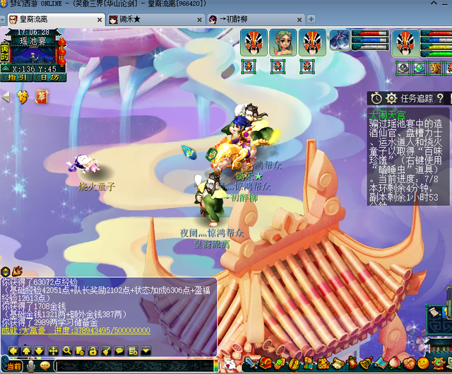 梦幻西游大闹天宫副本，梦幻西游端游大闹天宫副本攻略（五开进阶必修课）