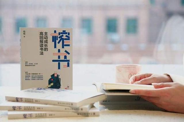 阅读的方法有哪些，归纳快速阅读的方法有哪些（让你的阅读事半功倍）