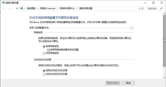 网络和共享中心打不开，网络和共享中心打不开怎么办（第二十一课 网络设置<1>）