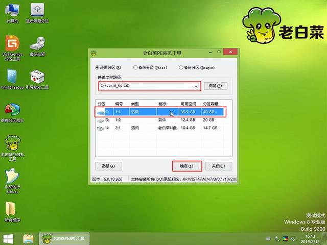 大白菜u盘装系统教程，大白菜u盘装系统教程图解（老白菜u盘装系统教程）