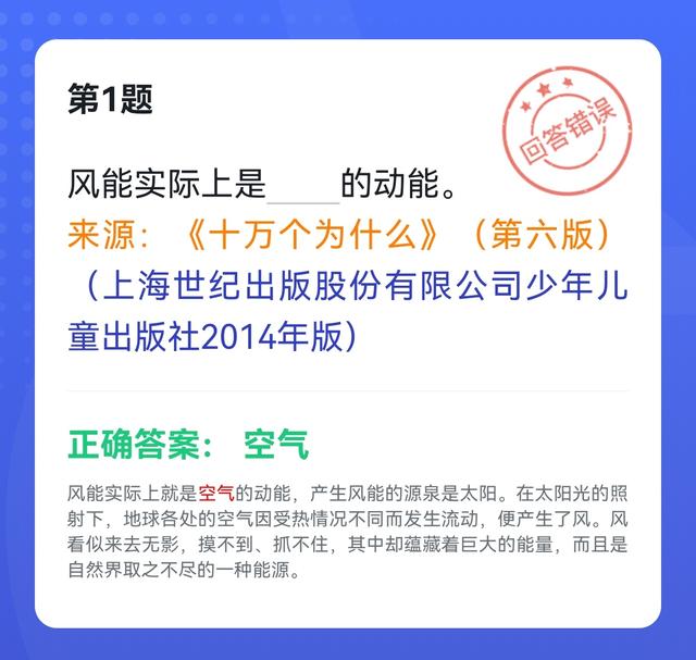 所谓隐形飞机是指什么的飞机，隐形飞机是指什么样的飞机（学习强国四人赛易错题集锦共25题）
