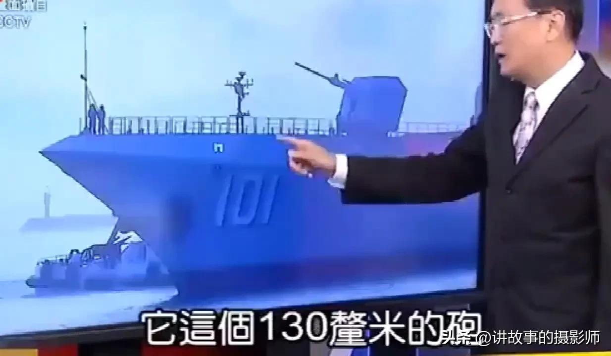 昆明西山区学校砍人（台湾专家告诉你解放军全世界最厉害驱逐舰130厘米舰炮有多厉害）