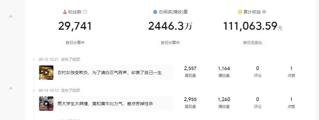 剪切视频怎么挣钱（视频剪辑最简单最赚钱的方法）