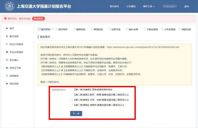 ie9以上的浏览器有哪些，ie系列浏览器都有哪些（2022年强基计划报名启动了）