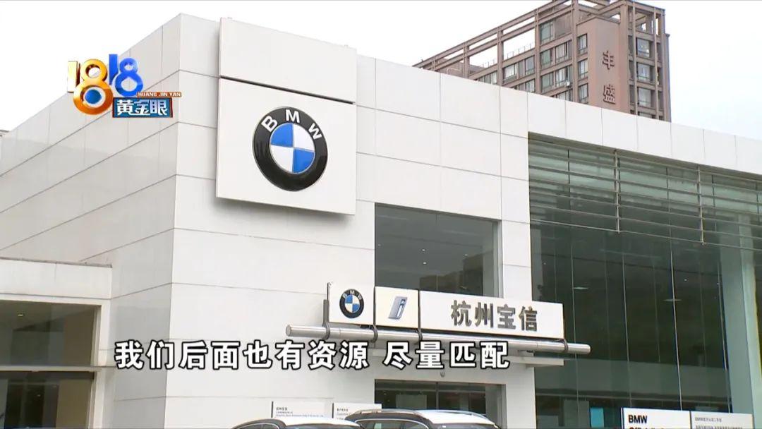 宝马车架号(宝马车架号信息解读)