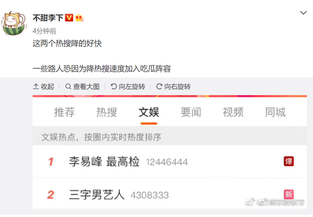 简约昵称三字男，男网名成熟简洁3个字（最高检清空其相关微博引热议）