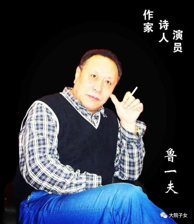 乃格兰什么意思，乃格兰是哪儿的话（鲁一夫│《奶奶》）