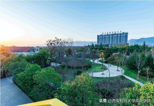西安科技大学高新学院怎么样，西安科技大学高新学院排名2021最新排行榜第173名（多少分能上西安科技大学高新学院）
