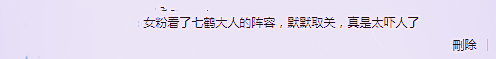 七鹤大人头像微信，七鹤大人头像（“鸭嘴兽”七鹤大人真容曝光）