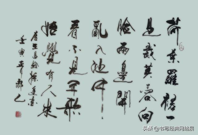 采莲曲诗意简短，采莲曲诗意简短赏析（<唐>《采莲曲》——网络展第523期）