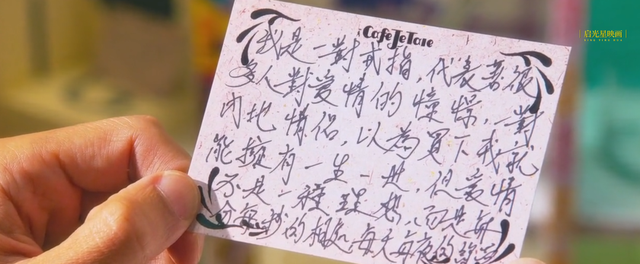 郑伊健周秀娜拍的是啥电影，郑伊健周慧敏一起拍过电影吗（爱情不是一味地妥协）