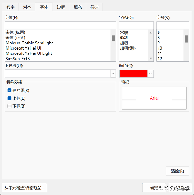 excel替换快捷键ctrl加什么，excel 批量替换（利用查找替换标记多个表格中的特定值）