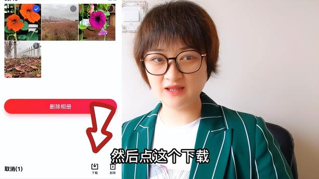 qq相册名称设置方法，如何更改QQ相册名字（微信有个免费存放照片的相册）