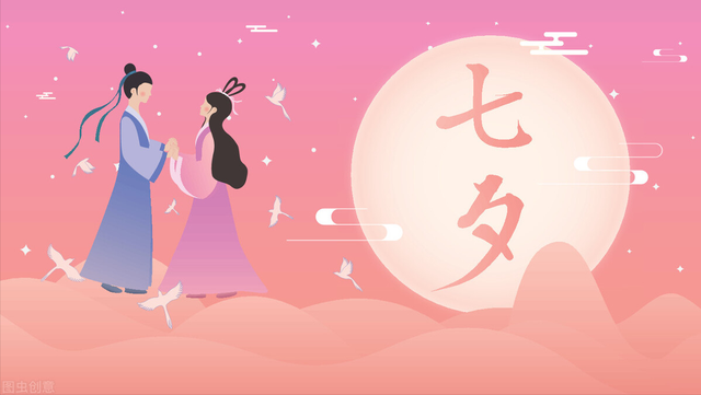 七夕节快乐简短祝福短信，七夕快乐简短祝福语（七夕情人节文案祝福语）