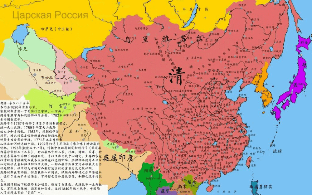 在清朝鼎盛时期,疆域总面积更达1310万平方公里,比元朝的1300万平方