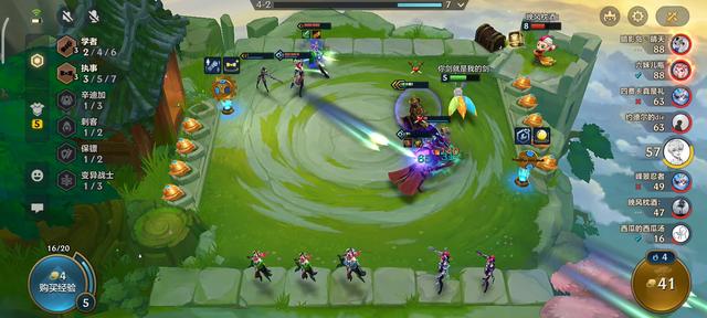 辛德拉出装，辛德拉出装云顶之弈（“终生进修”玩法解析）