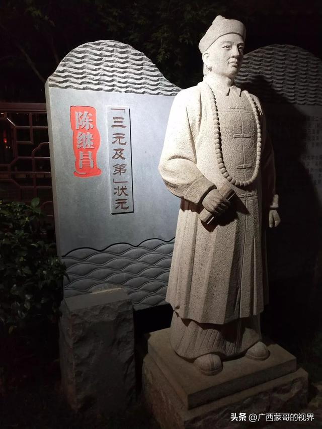 广西古代有什么状元，广西古代12位状元