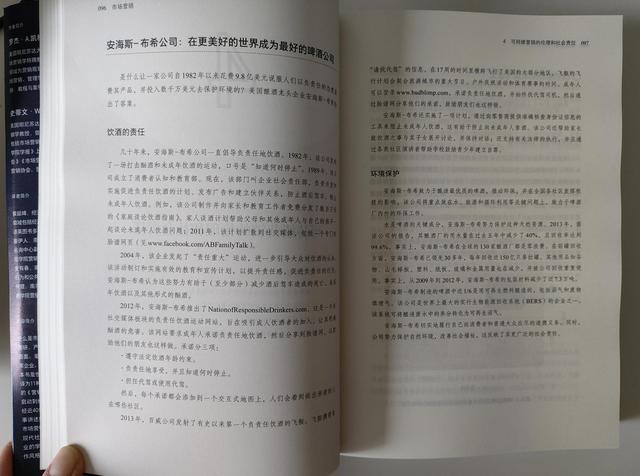 市场营销就是推销和广告，市场营销与销售或推销的区别（市场营销：营销是一种生活方式）