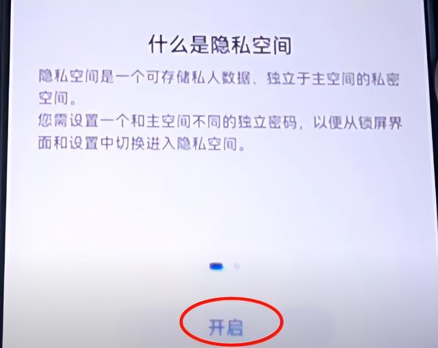 苹果手机怎么多界面显示，苹果手机怎么多界面显示照片（一部手机上设置两个手机桌面）
