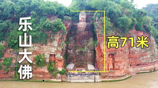 四川乐山大佛，两年之间照片对比；岷江水位下降大佛露出了光脚