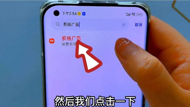 讲述人怎么关闭，讲述人怎么关闭快捷键（关闭手机里的监听功能）