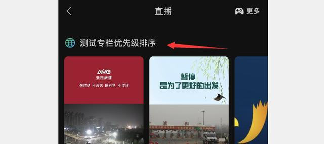 微信头像的尺寸是多少，微信头像大小（视频号直播有新玩法）