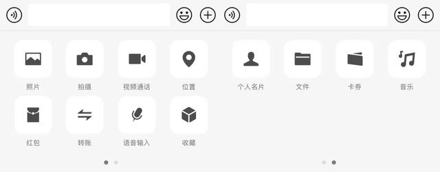 为什么qq号不能登录微信，为什么微信不能用QQ号登录（终于，轮到QQ用户鄙视微信了）