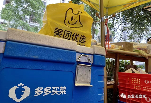 社区团购平台排名，十大社区团购平台排名（美团多多三次斗法）