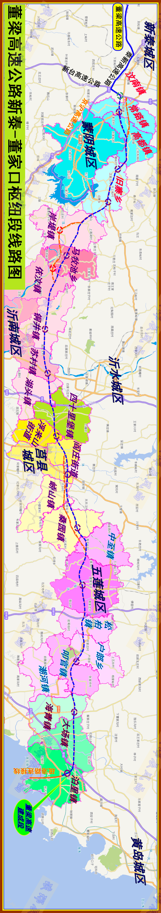 山东的董梁高速什么时候修建，董梁高速公路新泰、临沂、日照、青岛段