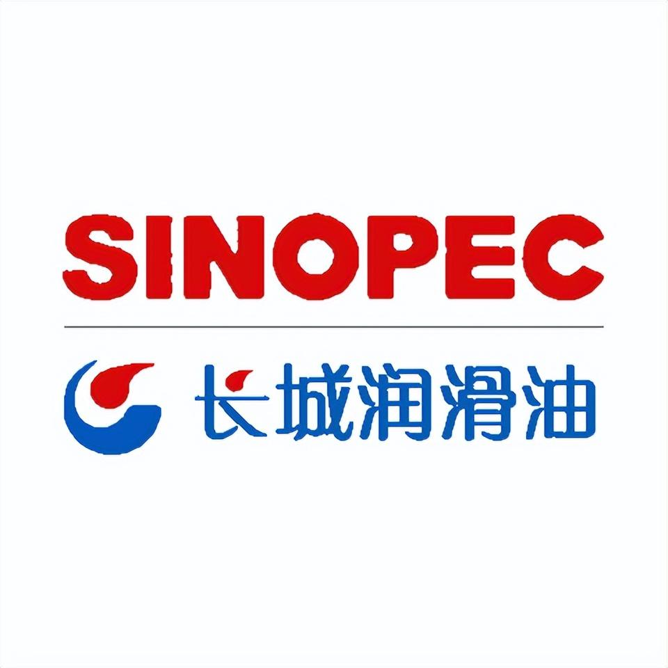 sinolube/长城润滑油
