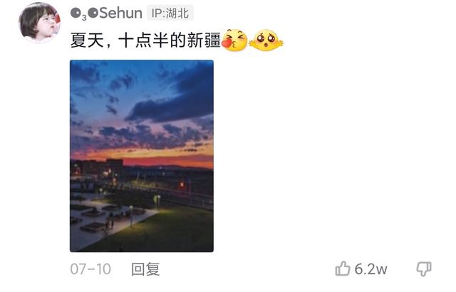 抖音怎么发图片评论别人，抖音怎么发图片评论别人看不到？