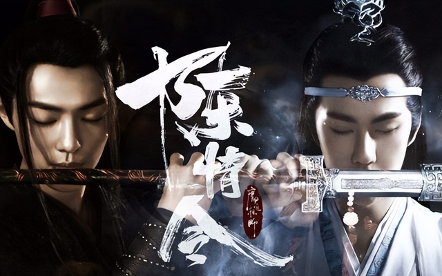 魔道祖师动漫第二季，魔道祖师第二季第二十一集（一部热度很高的动漫作品《魔道祖师》系列）