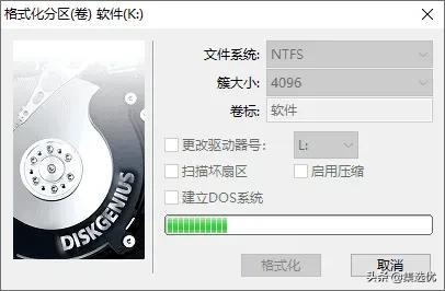 电脑怎么安装系统win7（给电脑重装系统win7系统的流程）