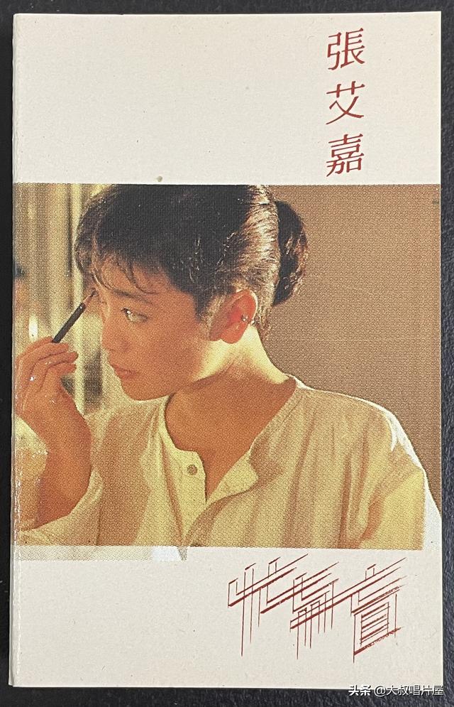 天使之爱 歌词，天使之爱歌词（用眼睛“听”音乐之台湾七、八十年代篇-唱片分享第64期）