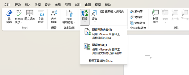 一次性改word所有英文的字体，怎样更改word中所有英文字体（这6个Word实用又冷门的小技巧）